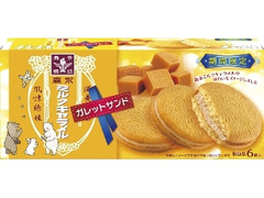森永製菓 ミルクキャラメルガレットサンド 箱6個