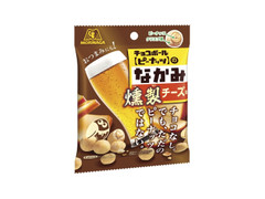 森永製菓 チョコボールの中身 燻製チーズ味