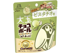 森永製菓 大玉チョコボール ピーナッツ ピスタチオ味 商品写真