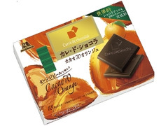 森永製菓 カレ・ド・ショコラ カカオ70 オランジュ 18枚