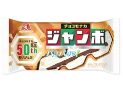 チョコモナカジャンボ 150ml