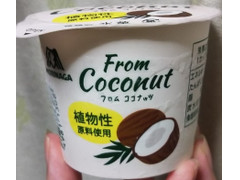 森永製菓 フロム ココナッツ 商品写真