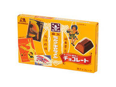 高評価】森永製菓 ミルクキャラメルチョコレートの感想