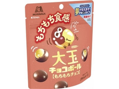 森永製菓 大玉チョコボール もちもちチョコ 商品写真