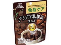 森永製菓 免疫ケアプラズマ乳酸菌チョコレート