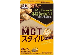 森永製菓 MCTスタイル ビスケット 商品写真