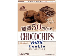 森永製菓 チョコチップクッキー糖質50％オフ