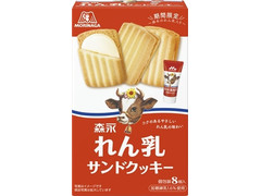 森永製菓 れん乳サンドクッキー 商品写真