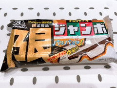 森永製菓 チョコモナカ50th限定商品 チョコモナカジャンボ 150th