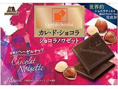 森永製菓 カレ・ド・ショコラ ショコラノワゼット 商品写真