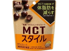 森永製菓 MCTスタイル とろけるショコラ 商品写真