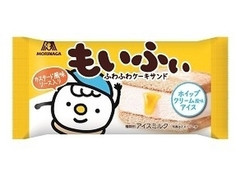 森永製菓 もいふぃ ホイップクリーム風味 商品写真