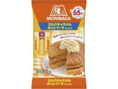 森永製菓 ミルクキャラメルホットケーキミックス 袋130g×4