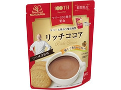 森永製菓 リッチココア マリーと味わう贅沢時間