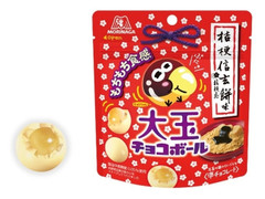 森永製菓 大玉チョコボール 桔梗信玄餅 商品写真