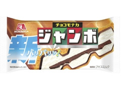 チョコモナカジャンボ 袋150ml