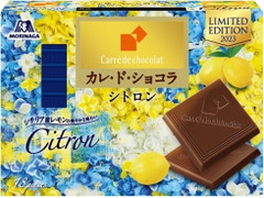 森永製菓 カレ・ド・ショコラ シトロン 商品写真