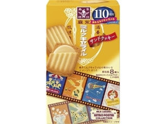 森永製菓 ミルクキャラメル クリームサンドクッキー 箱8個