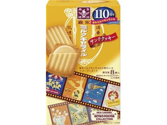 森永製菓 ミルクキャラメル クリームサンドクッキー 商品写真