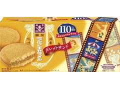 森永製菓 ミルクキャラメル ガレットサンド 商品写真