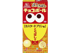 森永製菓 3つのくちばしチョコボール カスタードプリン味 商品写真