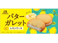 森永製菓 バターガレット レモンケーキ 商品写真