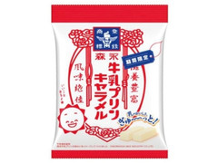 森永製菓 森永牛乳プリンキャラメル 商品写真