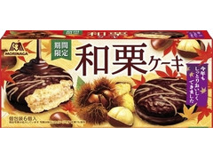 森永製菓 和栗ケーキ 商品写真