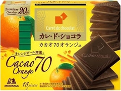 森永製菓 カレ・ド・ショコラ カカオ70オランジュ 箱86g