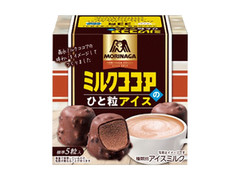 森永製菓 ミルクココアのひと粒アイス 商品写真