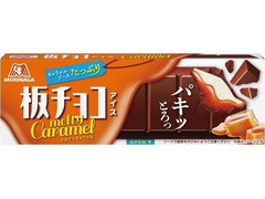 森永製菓 板チョコアイス メルティキャラメル