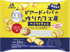 森永製菓 ビアードパパベイクドチョコ パイシュークリーム味 商品写真