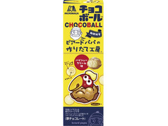 森永製菓 ビアードパパチョコボール パイシュークリーム味 商品写真