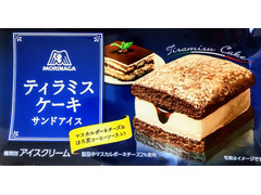 森永製菓 ティラミスケーキサンドアイス 商品写真