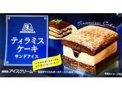 森永製菓 ティラミスケーキサンドアイス