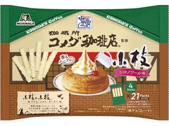 森永製菓 小枝 コメダ珈琲店シロノワール