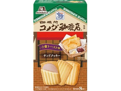 森永製菓 コメダ珈琲店小倉トースト味 サンドクッキー 商品写真