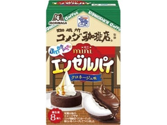 森永製菓 ミニエンゼルパイ コメダ珈琲店クロネージュ味