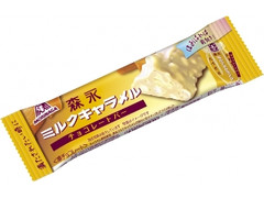 森永製菓 ミルクキャラメルチョコレートバー