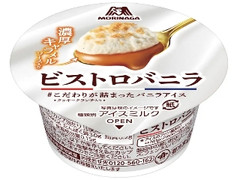 森永製菓 ビストロバニラ