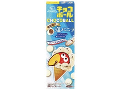 森永製菓 チョコボール 塩バニラ 商品写真