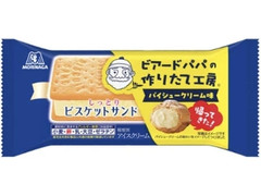 森永製菓 ビスケットサンド パイシュークリーム味