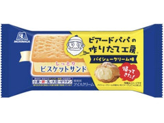 森永製菓 ビスケットサンド パイシュークリーム味 商品写真