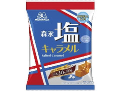 森永製菓 塩キャラメル 岩塩10％増量 袋83g