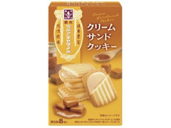 森永製菓 ミルクキャラメルクリームサンドクッキー 箱8個
