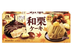 森永製菓 和栗ケーキ