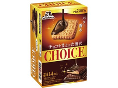 森永製菓 チョコをまとった贅沢チョイス 商品写真