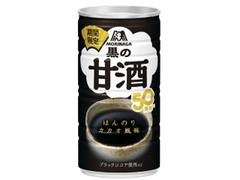 森永製菓 黒の甘酒