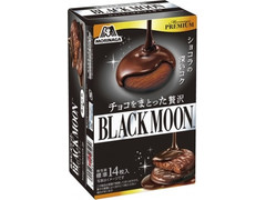 森永製菓 チョコをまとった贅沢ブラックムーン 商品写真