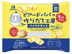 森永製菓 ビアードパパベイクドチョコ パイシュークリーム味 商品写真